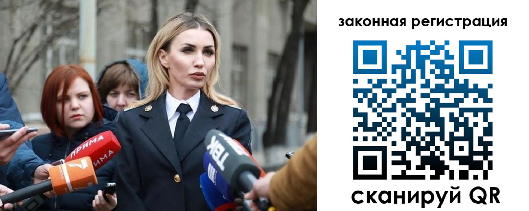 прописка иностранных граждан в Каменке