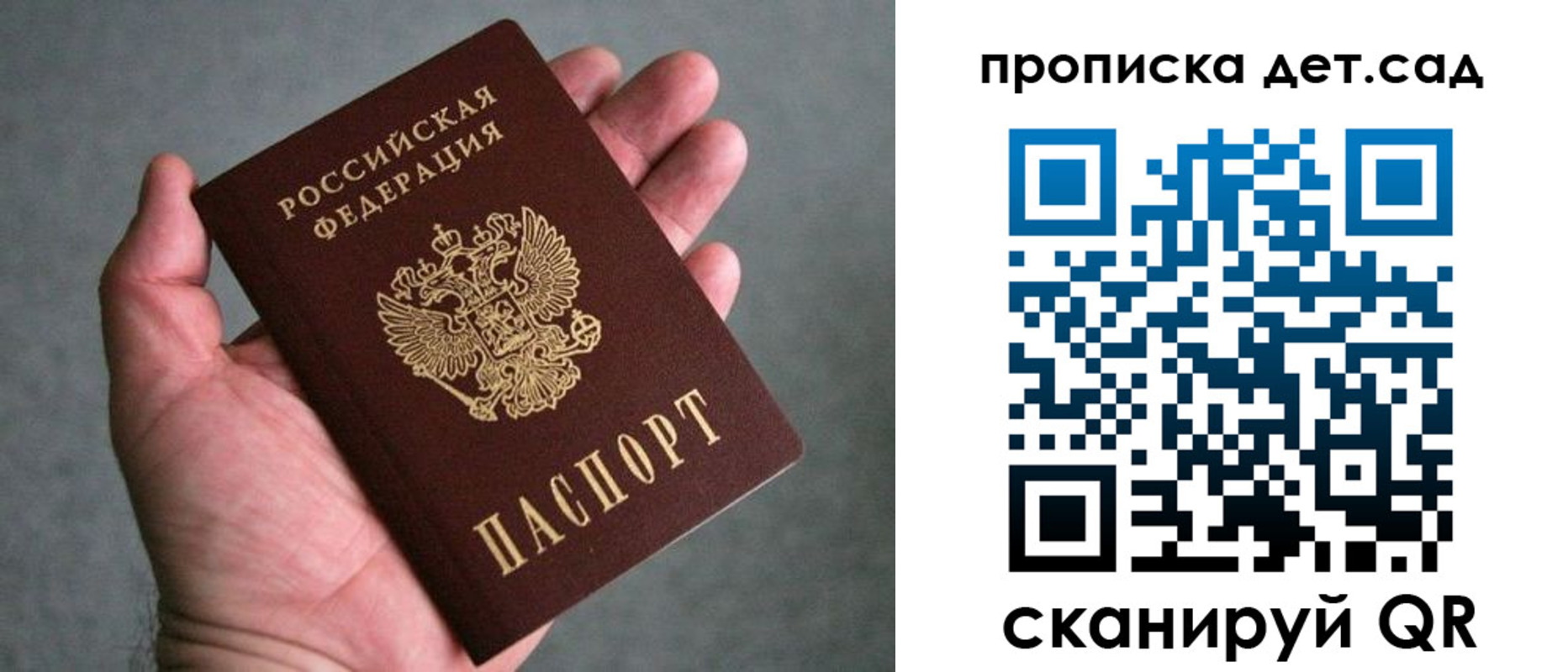 миграционный учет в Каменке